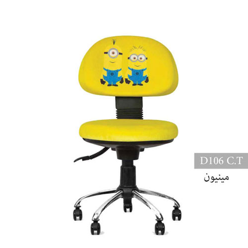 صندلی کودک مدل D106C.T
